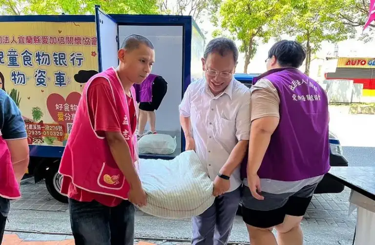 愛加倍礁溪辦公室～徵會務人員