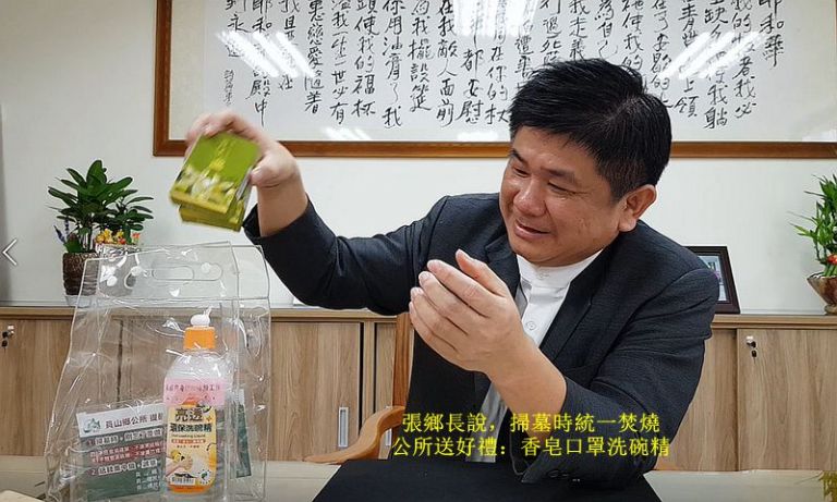 清明掃墓四不兩記得．紙錢統一處理送好禮