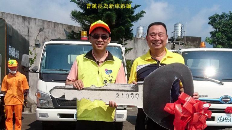 頭城啟用油電垃圾車．環保再添生力軍