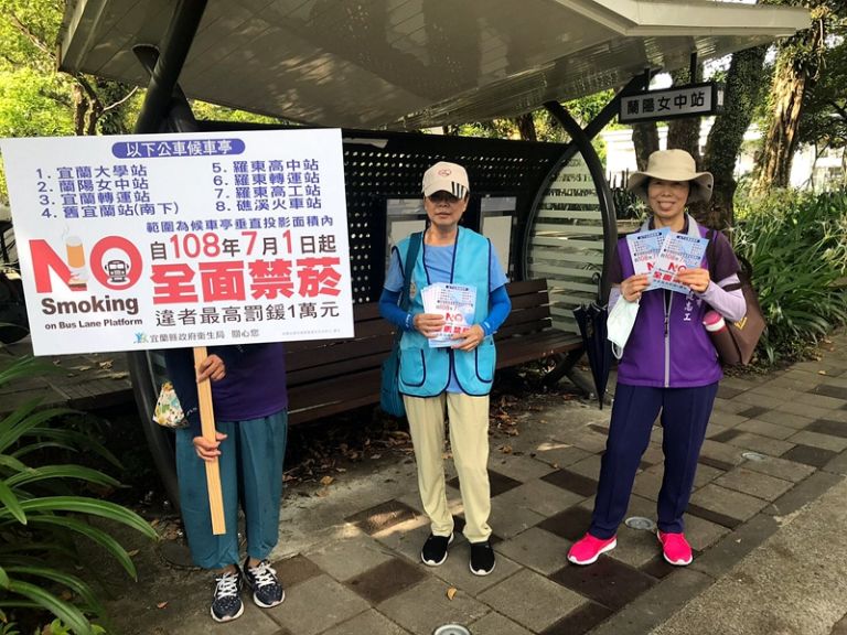 室外禁菸．8處公車候車亭抽菸開罰