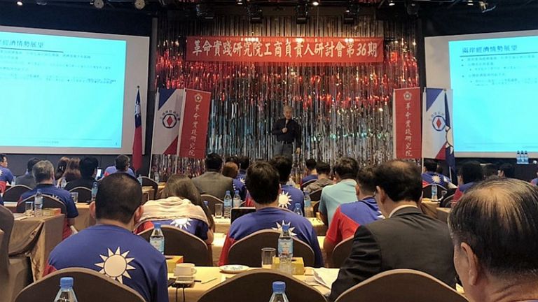 工商建研會礁溪培訓．國民黨秣馬厲兵