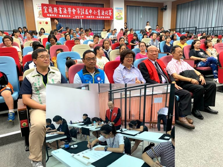 108年國中小書法比賽．成績揭曉