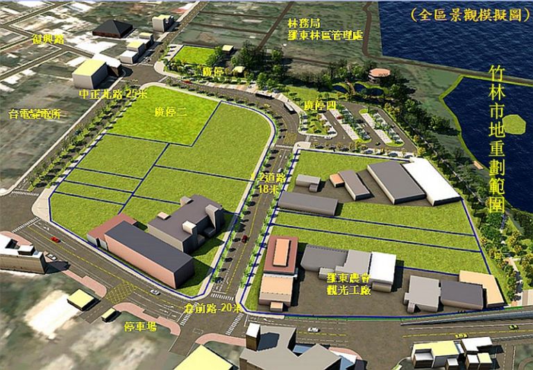 羅東竹林市地重劃工程．十月二日動工明年完成