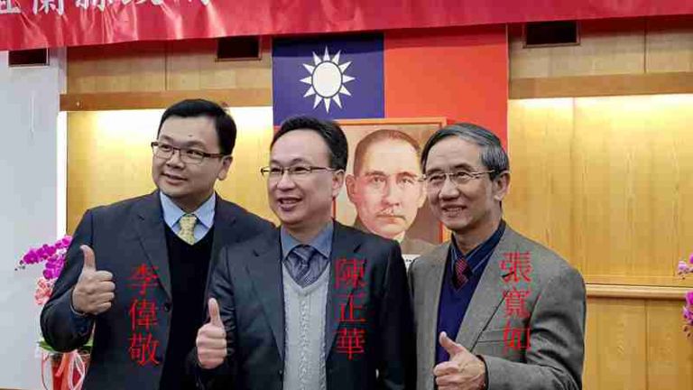 中道校長李偉敬和陳正華處長一起就職  倍增光彩