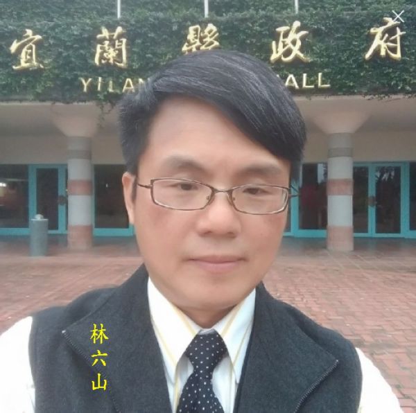 縣長拔擢～傳副處長林六山直接升任處長