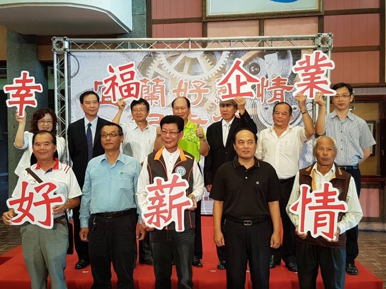 政府企業一條心   員工加薪好薪情【影音新聞】