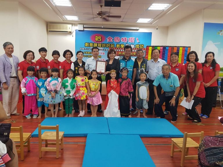 幼兒園教學翻轉成功   榮獲全國特優獎【影音新聞】