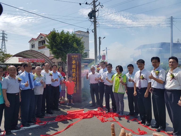 第一間私幼轉非營利的幼兒園   今日舉行揭牌儀式【影音新聞】