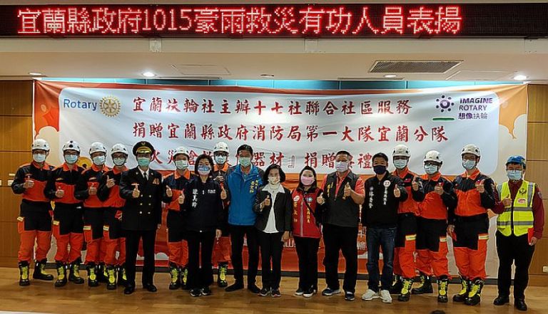 扶輪社友捐贈高功能手電筒．張水德捐贈N95口罩【直播】