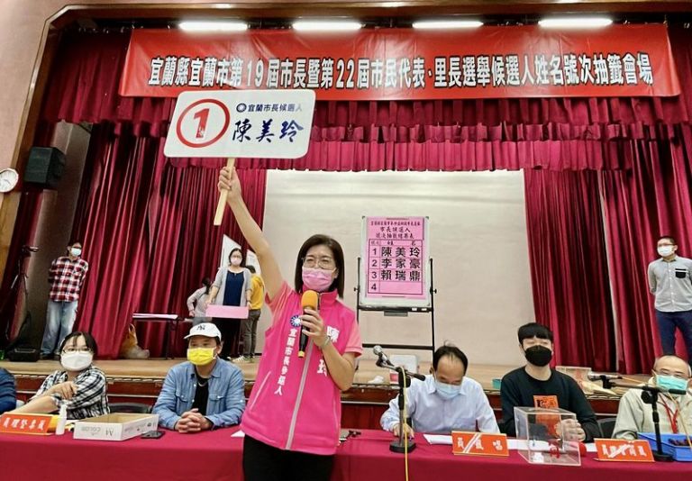 12鄉鎮市長選舉～候選人抽籖決定號次