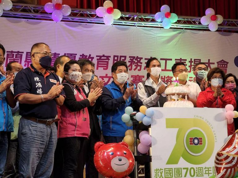 救國團70週年團慶～宜蘭運動公園盛大舉行【直播】