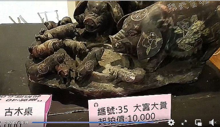 宜蘭縣農會義賣木雕古玩畫作．為孩子環保教育努力【直播】