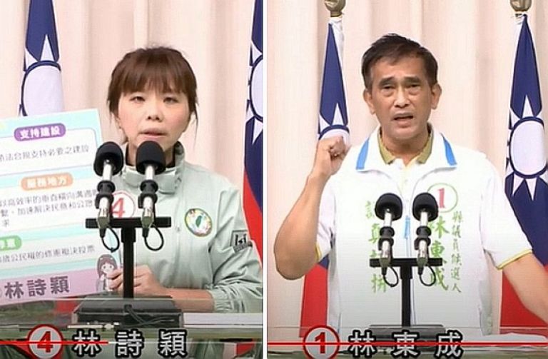 宜蘭縣頭城鎮縣議員公辦電視政見發表會【直播】