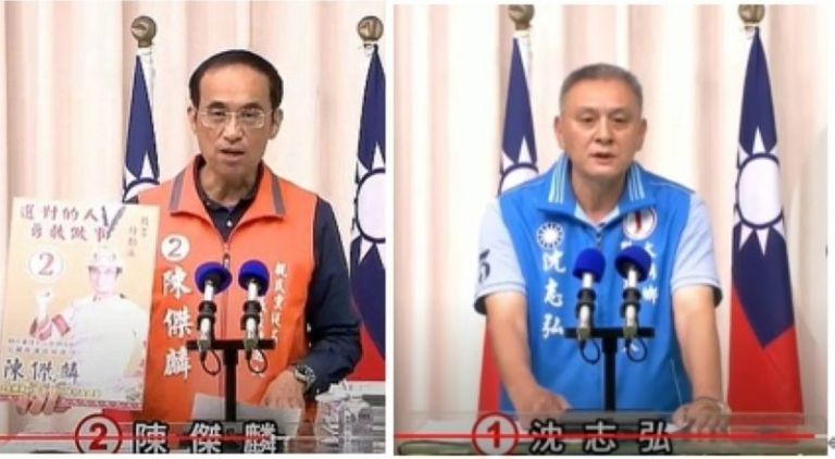 陳傑麟VS沈志宏～大同鄉縣議員公辦電視政見發表會【直播】