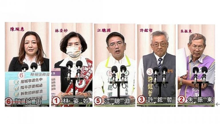 宜蘭縣長候選人公辦電視政見發表會～五人侃侃而談【直播】