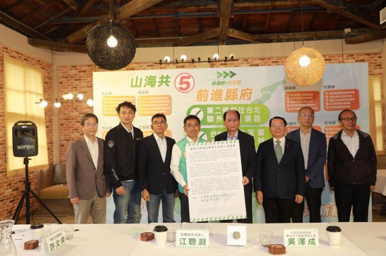 江聰淵縣政顧問團～公程會主委吳澤成等出任