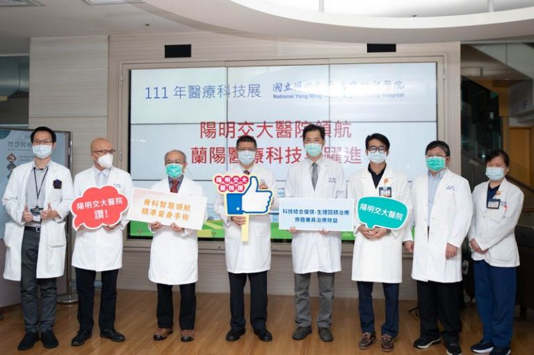 蘭陽醫療再躍進～陽大醫院將參加台灣醫療科技展【直播】