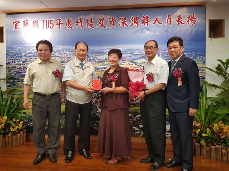 宜蘭縣105年度績優及資深調解人員表揚大會【影音新聞】