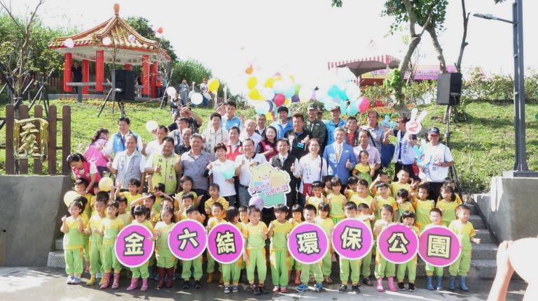 締造生態花園城市   金六結環保公園正式啟用