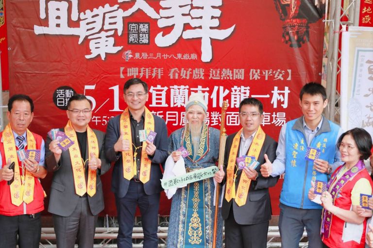 東嶽文化祭活動  神將踩街熱鬧行