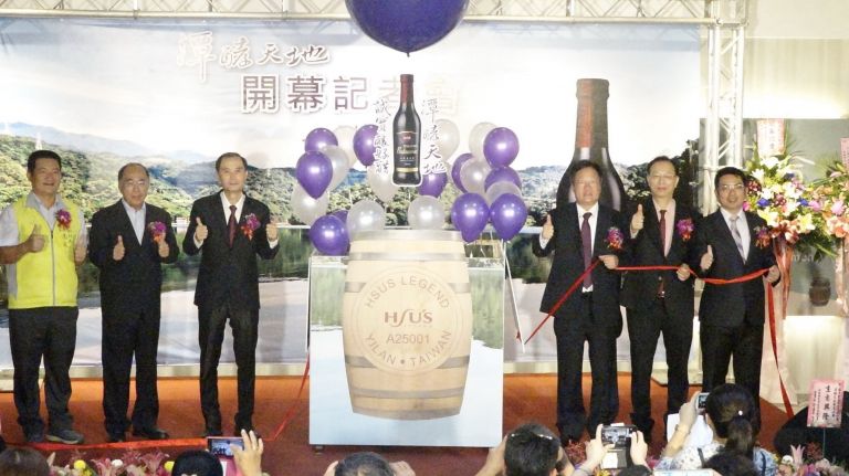「潭酵天地」觀光工廠11日隆重開幕