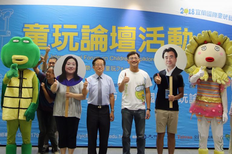 宜蘭國際童玩節  讓世界童玩藝術看見宜蘭