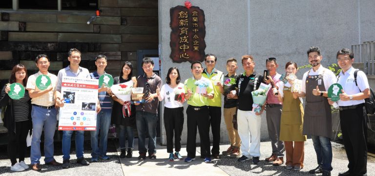 育成中心第一梯次進駐廠商成果發表會