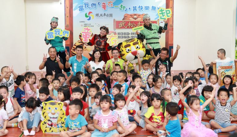 紙風車劇團將在宜蘭上演武松打虎！