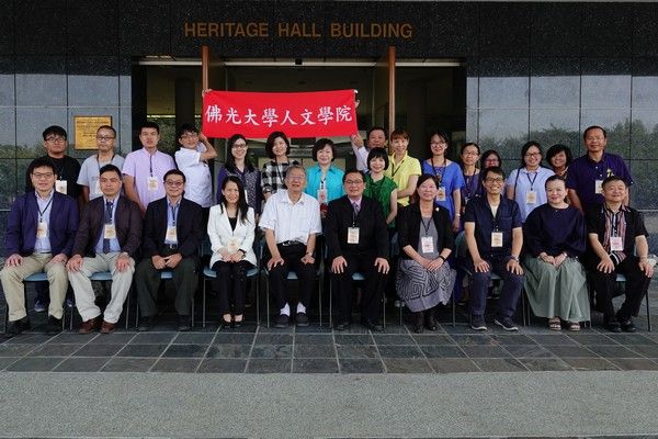 佛大人文學院赴馬國拉曼大學合辦學術研討會