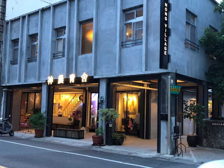 宜蘭文化新據點    神農青舍熱鬧開幕