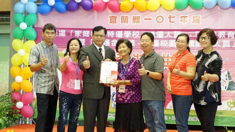 宜縣表揚107年績優校園志願服務及社會教育貢獻人員獎