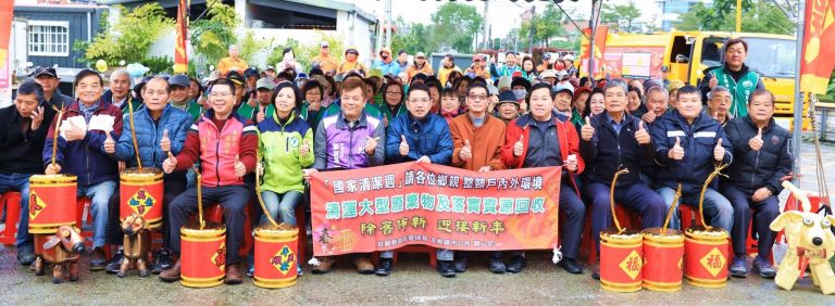 宜市春節垃圾收運公告  江聰淵請市民多配合