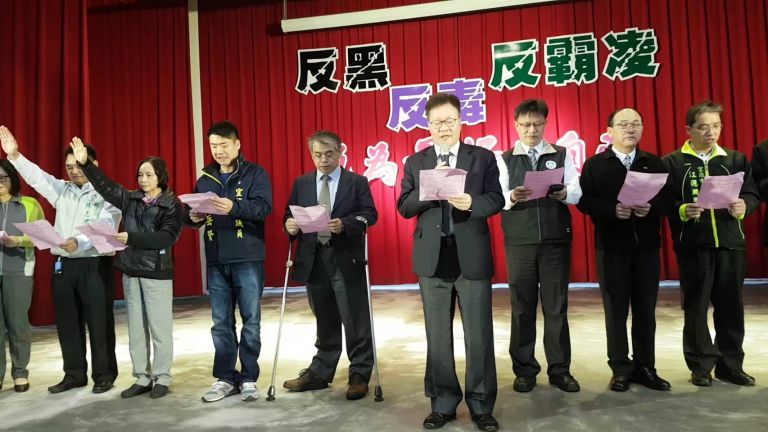 宜蘭縣反黑、反毒、反霸凌校園宣誓活動【影音新聞】