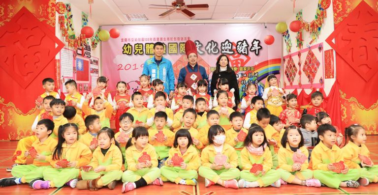 金豬報喜!   宜蘭市立幼兒園體驗各國傳統文化