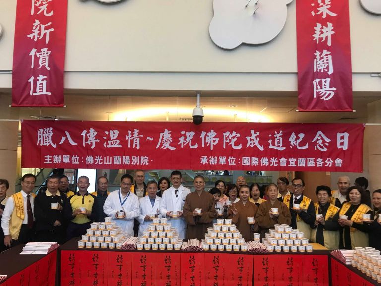 蘭陽別院臘八送暖  陽大感恩祈願平安【影音新聞】