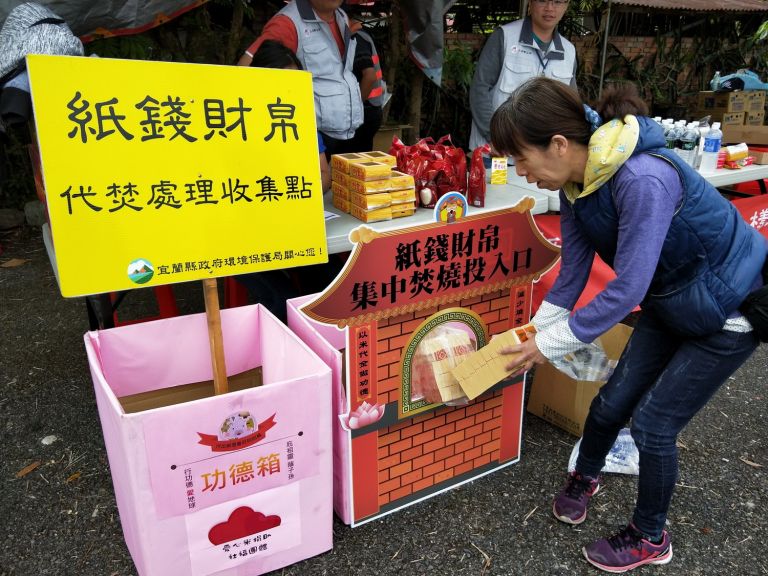 清明祭祖重誠心  減燒紙錢護環境