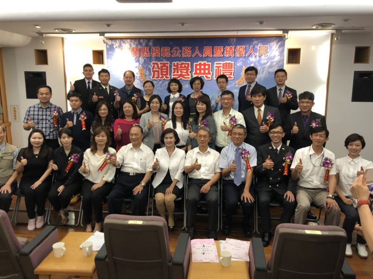 宜蘭縣108年模範公務人員及績優人員今日頒獎表揚【影音新聞】