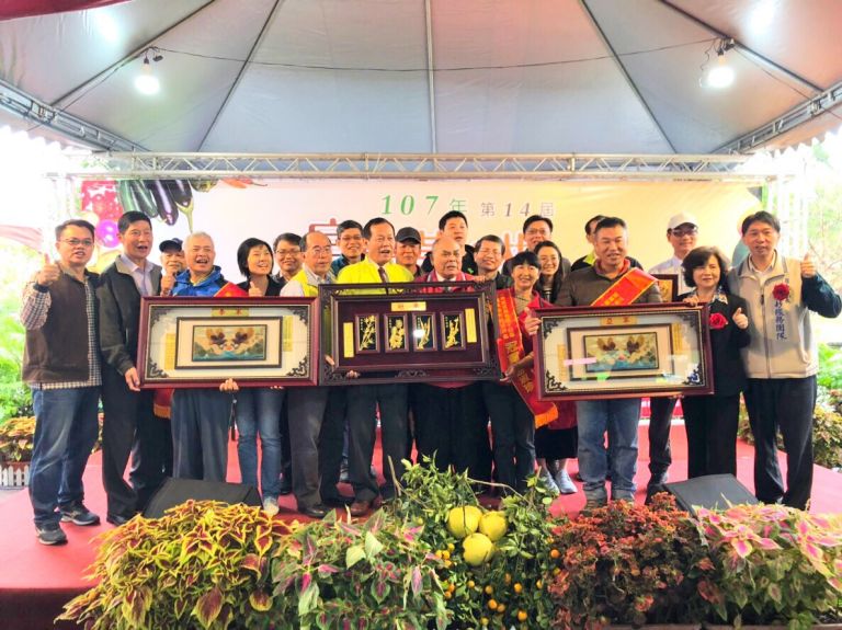 第十四屆「宜蘭黃金柑」品質評鑑頒獎暨農特產品創新行銷展售會