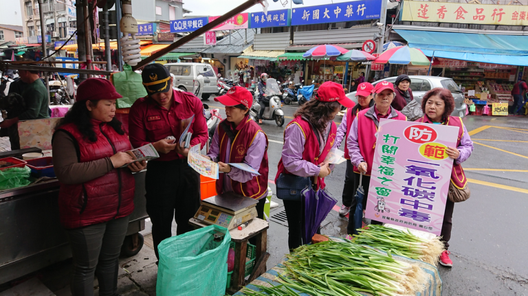 燃氣熱水器更換或遷移補助  可向當地消防分隊洽詢