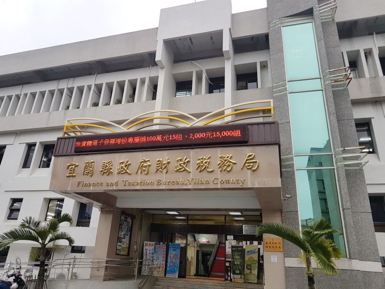 財稅局舉辦租稅常識大會考   答對者就有電影票唷!