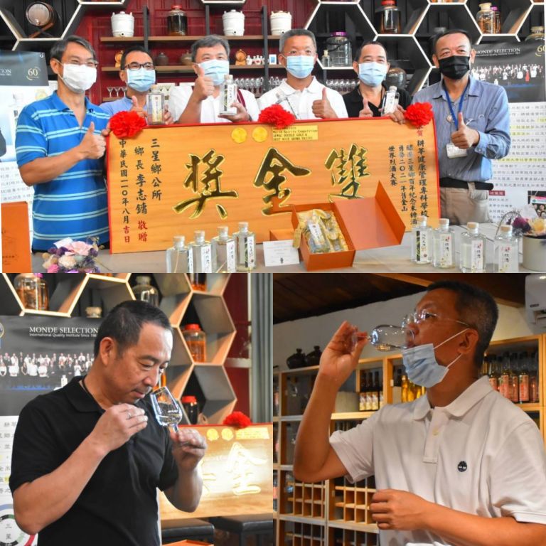 三星鄉百年紀念米糠酒 榮獲舊金山世界烈酒大賽雙金獎
