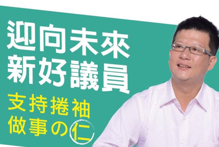 夜市毆打老阿伯 許俊仁鎮代對造謠者提出妨害名譽告訴