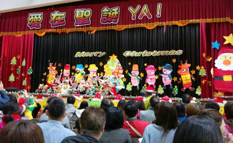 芝麻村幼兒園『2017愛在聖誕』 現場『嗨翻天』!【影音新聞】