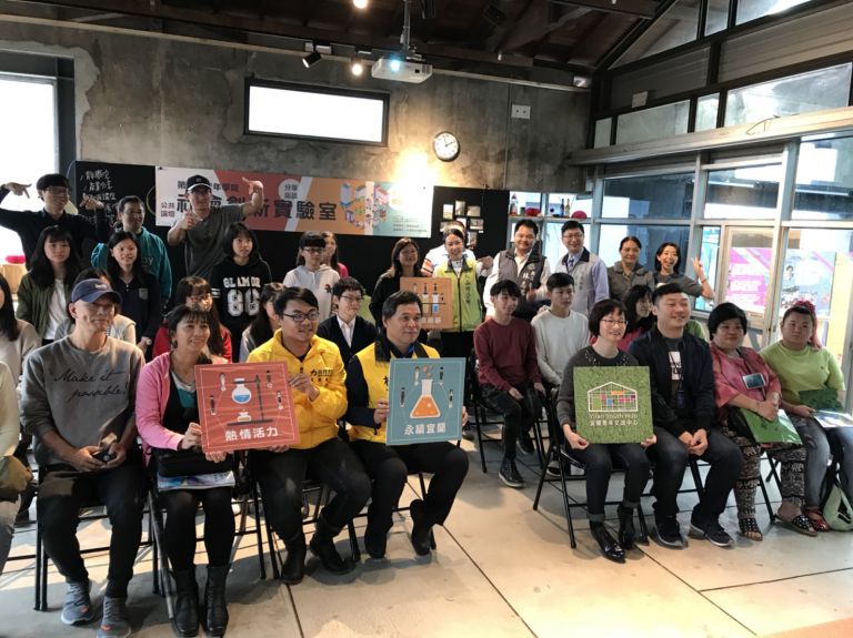 第七期宜蘭青年學院 社會創新實驗室今日結業式