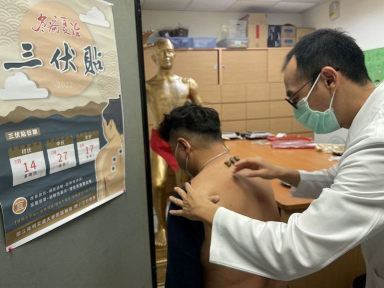冬病夏治～陽大醫院中醫「三伏貼」 開跑囉!