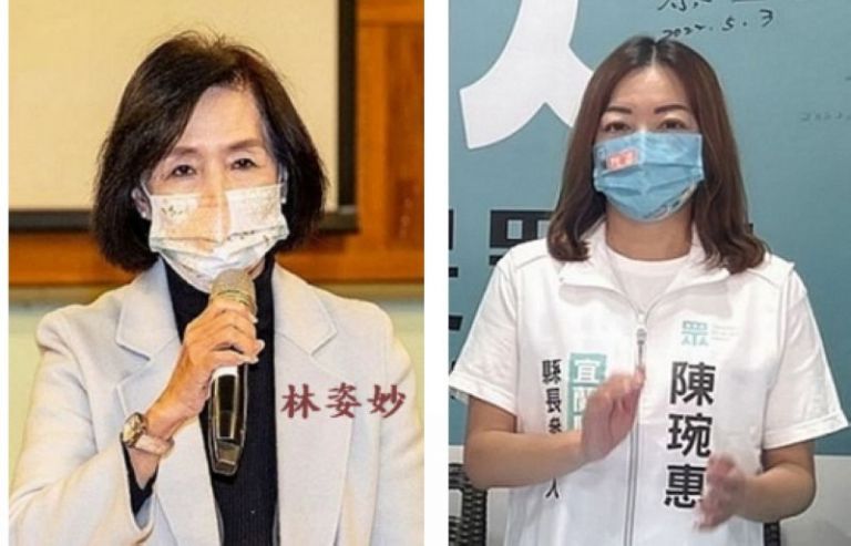 縣長選戰：林姿妙委律師提告～陳琬惠涉違反選罷法【直播連結】