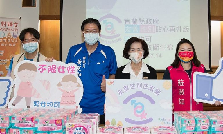 性別友善～男女均可免費索取衛生棉