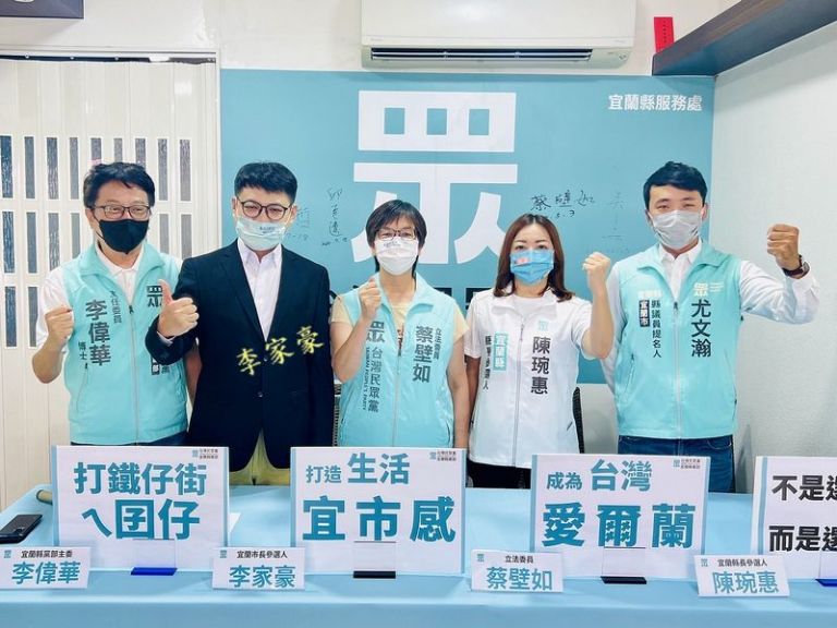 民眾黨宜蘭市長參選人李家豪．要打造～生活「宜市感」