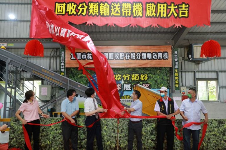 枕山資源回收場優化完工．地檢署支援人力【影音新聞】