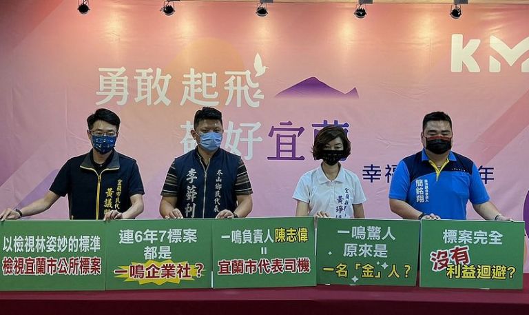 縣長選戰～國民黨質疑一鳴企業社連年得標．市公所表示依法行政